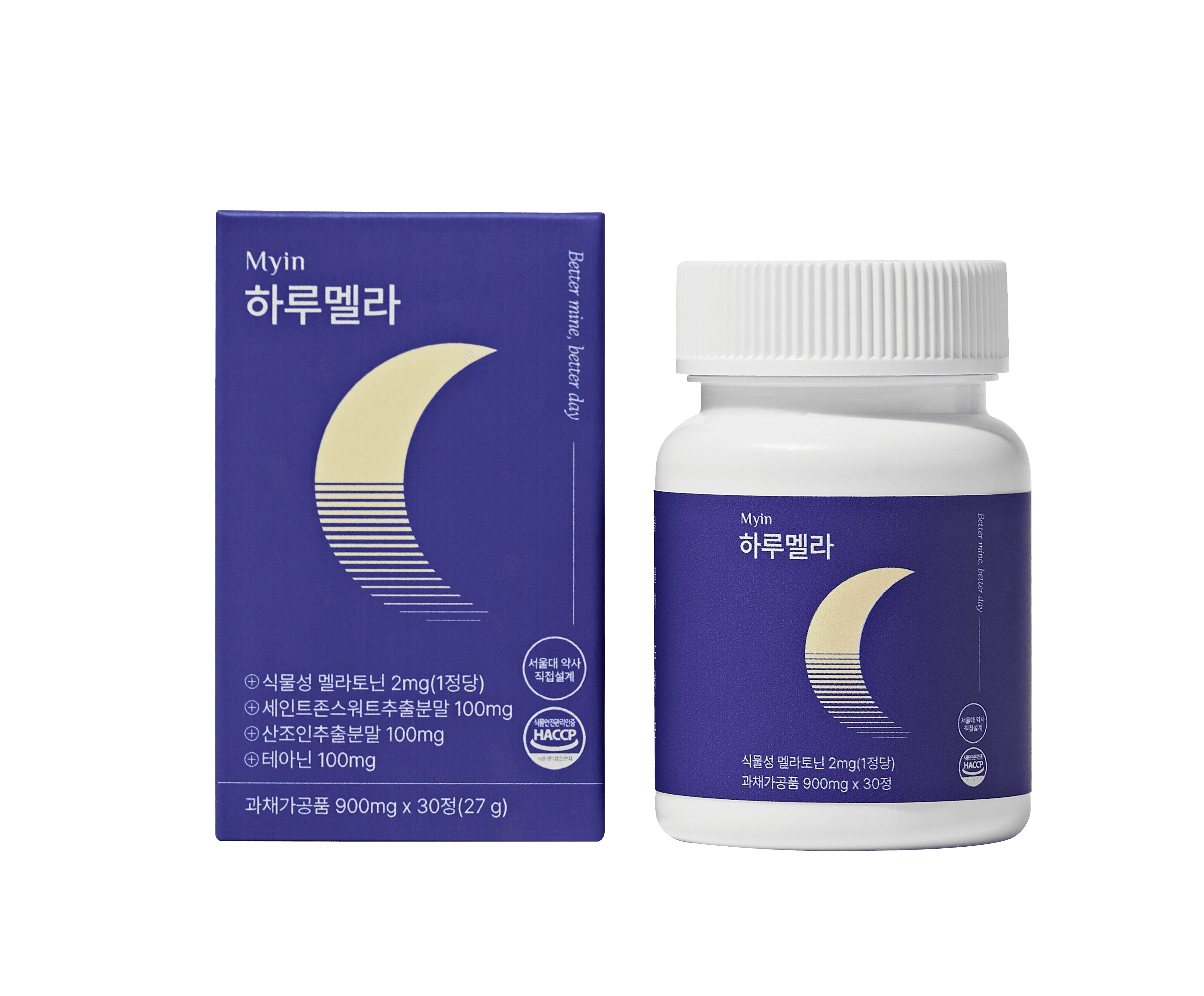 하루멜라 실제 상자와 병