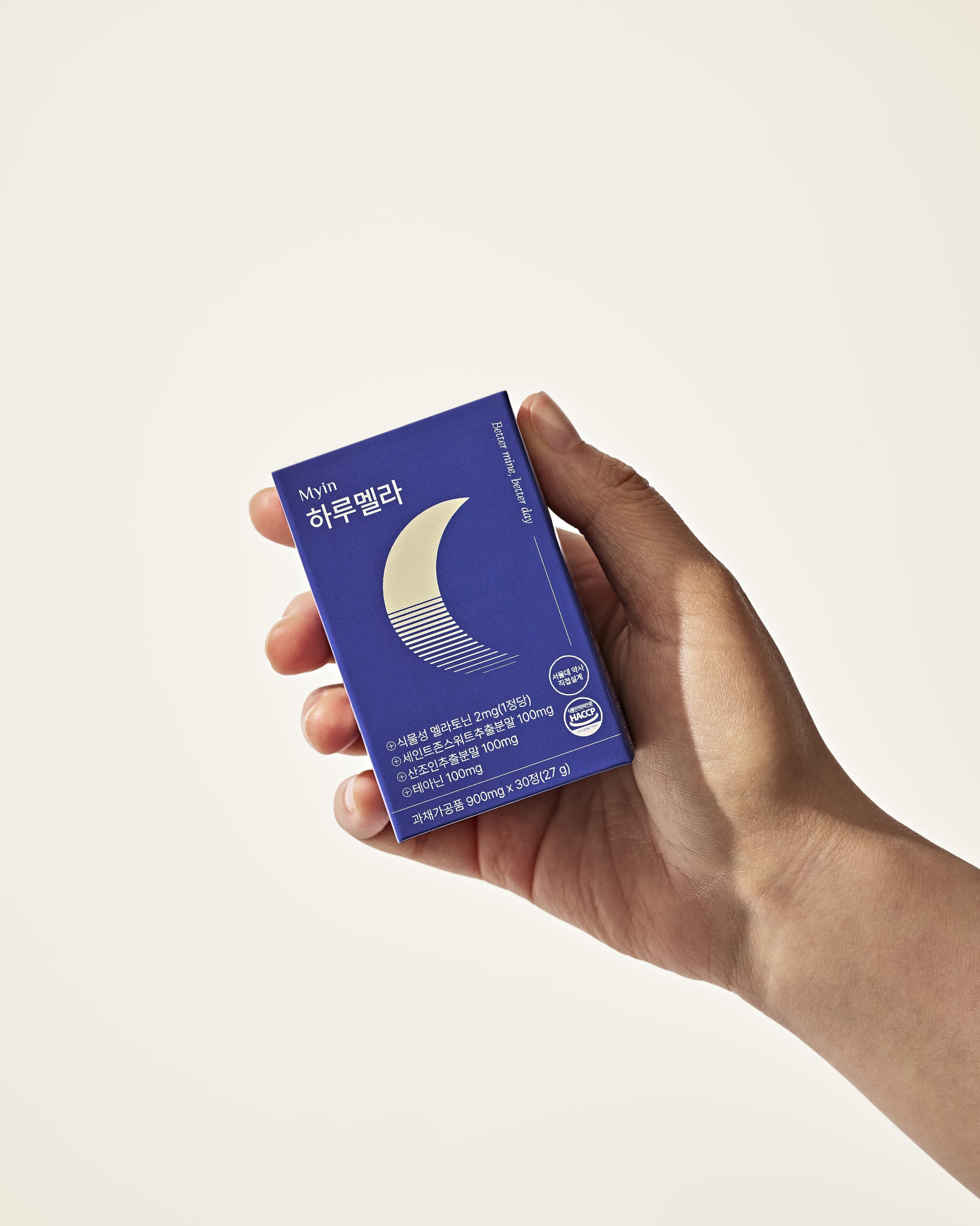손에 든 하루멜라 상자